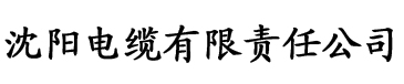 八戒八戒神马影院在线观看免费电缆厂logo